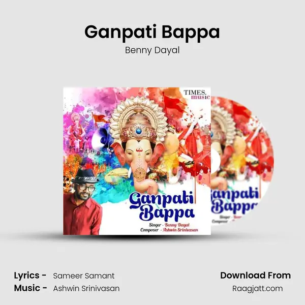 Ganpati Bappa mp3 song