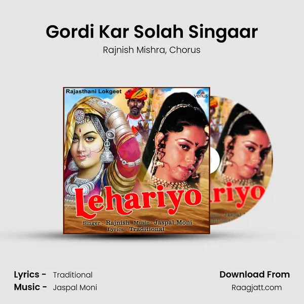 Gordi Kar Solah Singaar mp3 song