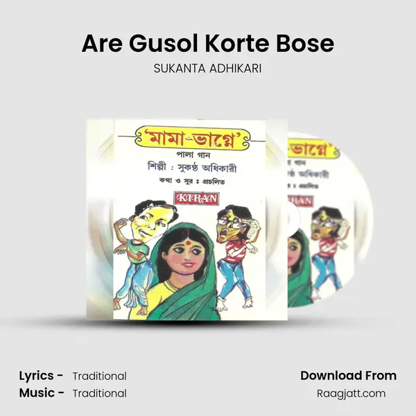 Are Gusol Korte Bose mp3 song