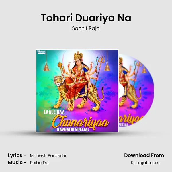 Tohari Duariya Na - Sachit Raja album cover 