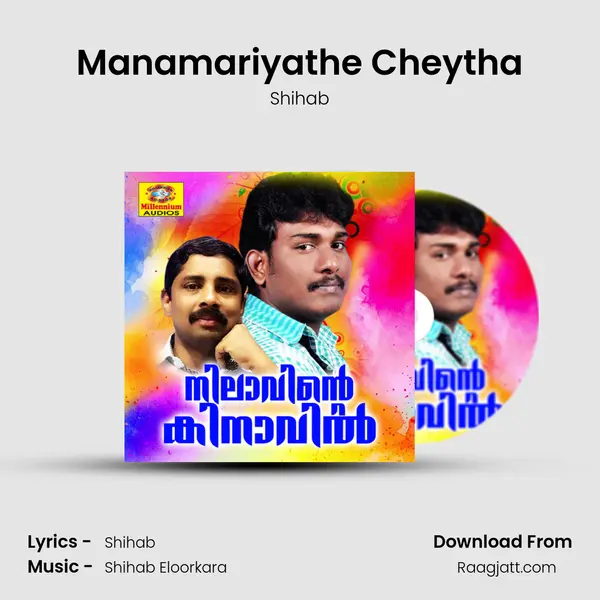 Manamariyathe Cheytha - Shihab album cover 