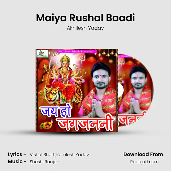 Maiya Rushal Baadi - Akhilesh Yadav album cover 