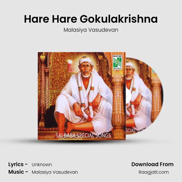 Hare Hare Gokulakrishna mp3 song