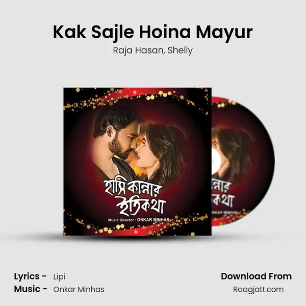 Kak Sajle Hoina Mayur mp3 song