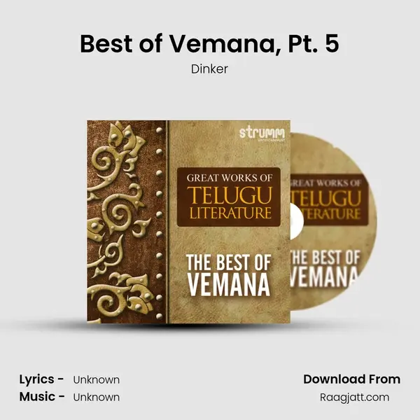 Best of Vemana, Pt. 5 mp3 song