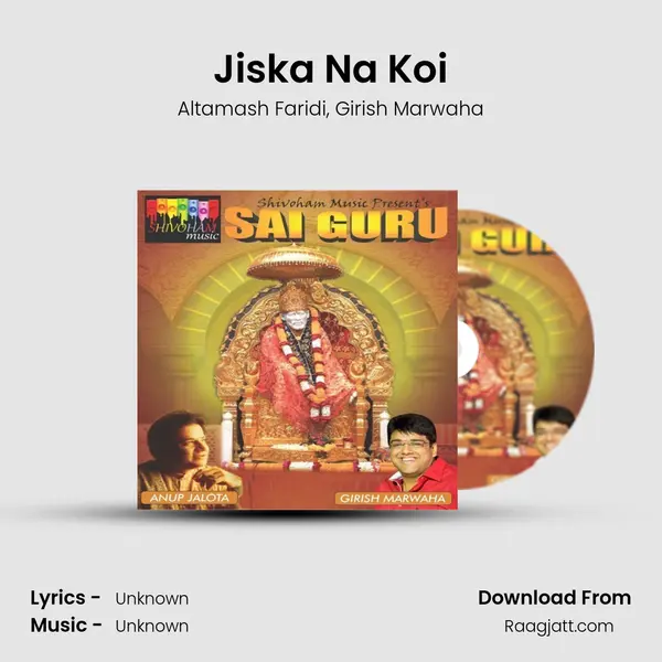 Jiska Na Koi mp3 song