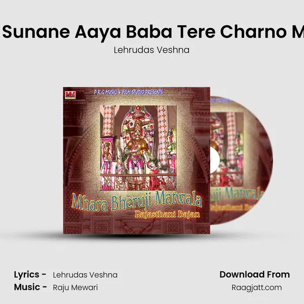 Arji Sunane Aaya Baba Tere Charno Main - Lehrudas Veshna album cover 