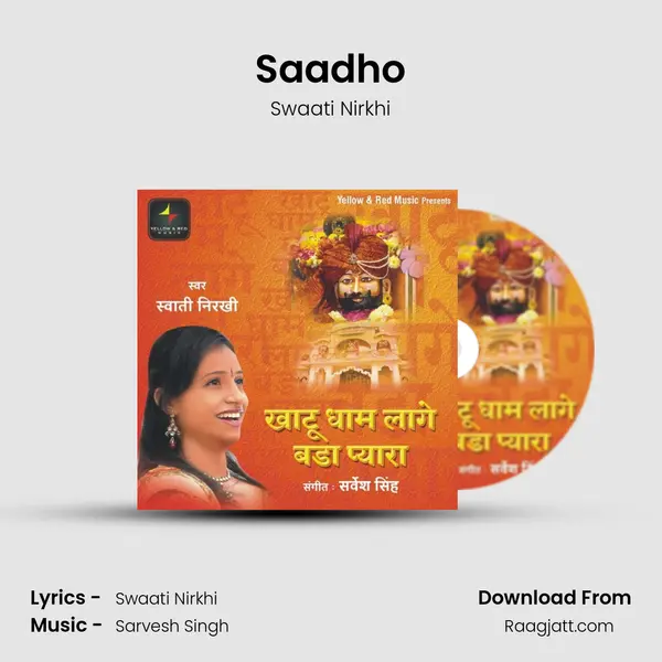 Saadho mp3 song