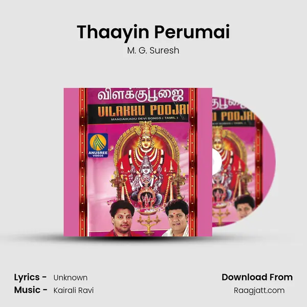 Thaayin Perumai - M. G. Suresh album cover 