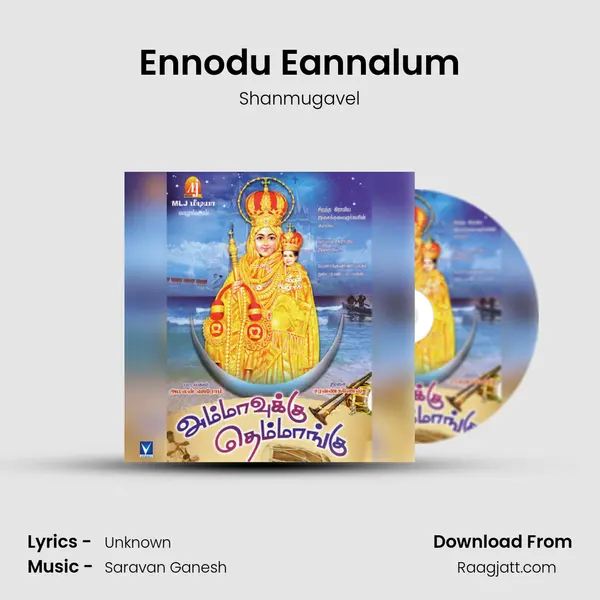 Ennodu Eannalum - Shanmugavel album cover 