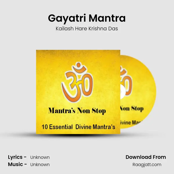 Gayatri Mantra mp3 song