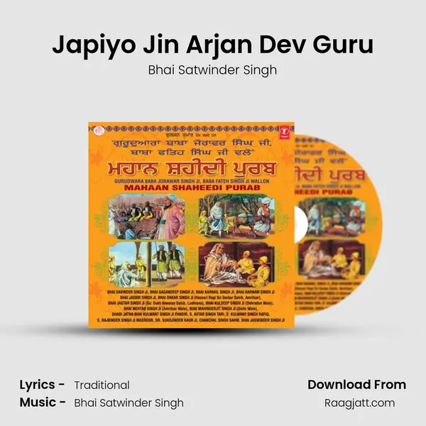 Japiyo Jin Arjan Dev Guru - Bhai Satwinder Singh album cover 