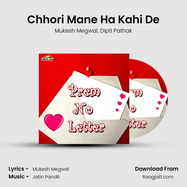 Chhori Mane Ha Kahi De mp3 song