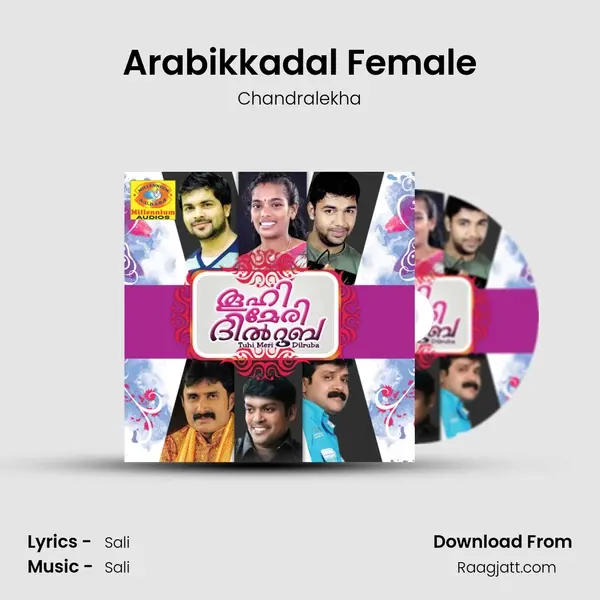 Arabikkadal Female mp3 song