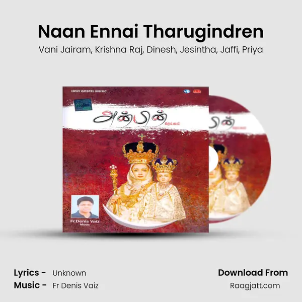 Naan Ennai Tharugindren - Vani Jairam album cover 