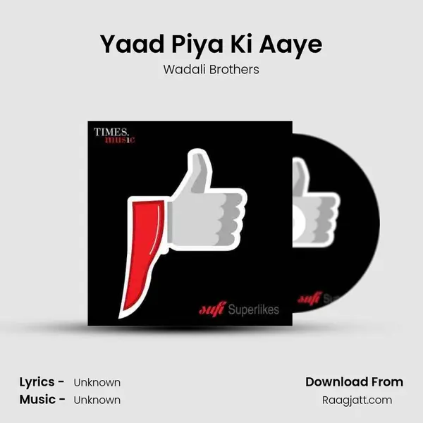 Yaad Piya Ki Aaye mp3 song