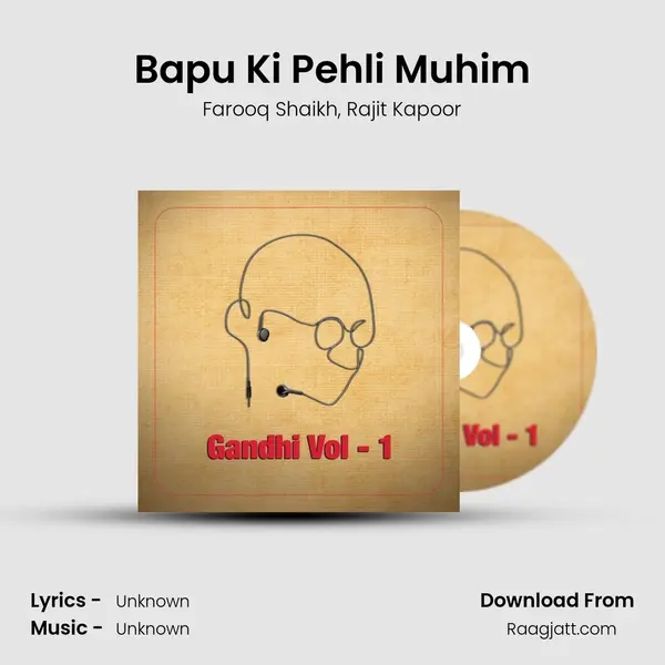 Bapu Ki Pehli Muhim - Farooq Shaikh album cover 