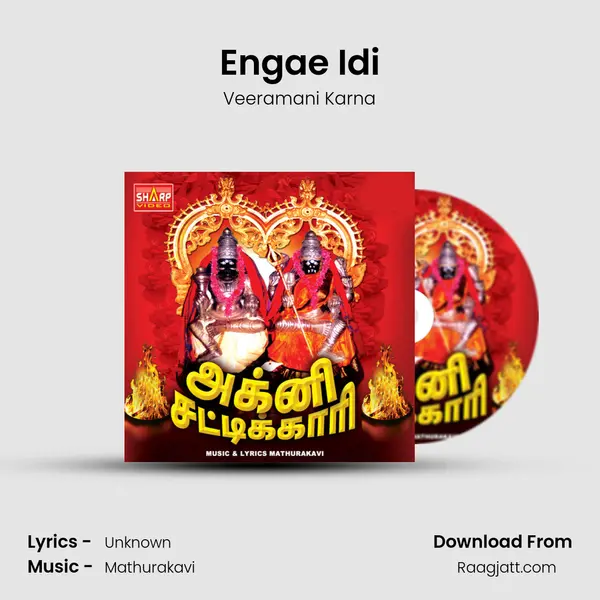 Engae Idi mp3 song