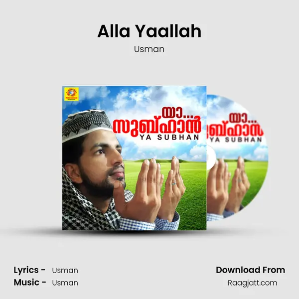 Alla Yaallah mp3 song