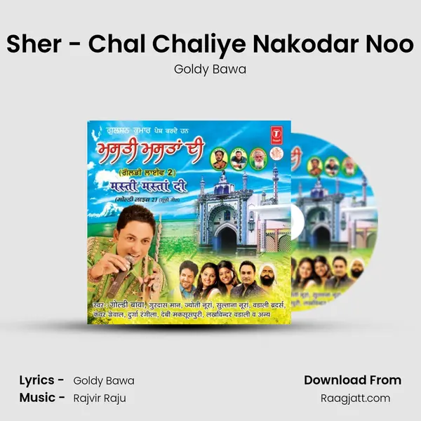 Sher - Chal Chaliye Nakodar Noo mp3 song