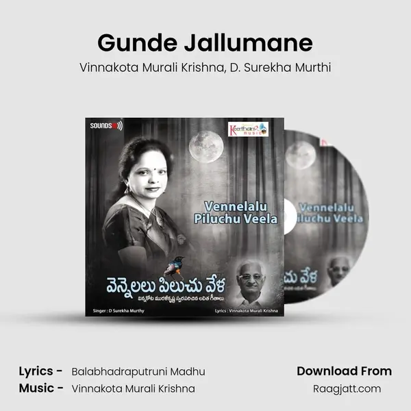 Gunde Jallumane - Vinnakota Murali Krishna album cover 