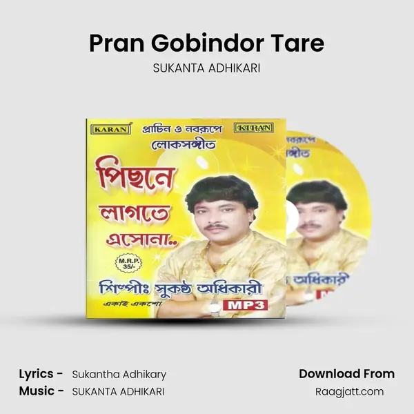 Pran Gobindor Tare mp3 song