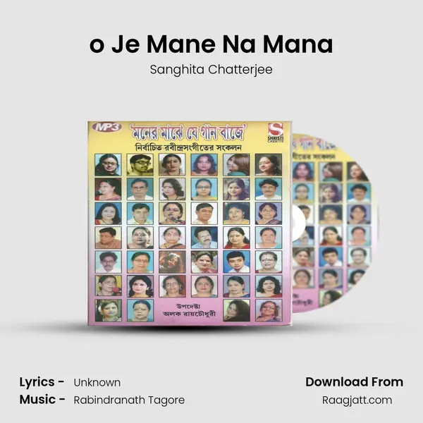 o Je Mane Na Mana mp3 song