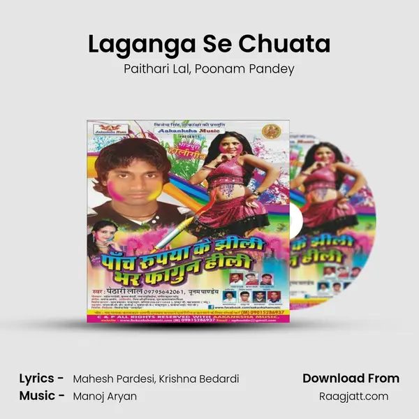 Laganga Se Chuata mp3 song