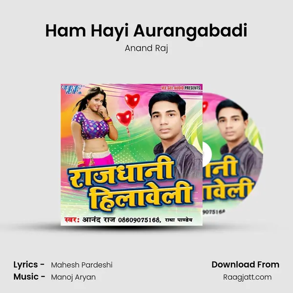 Ham Hayi Aurangabadi mp3 song