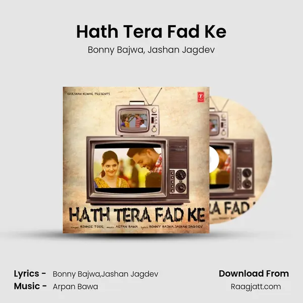 Hath Tera Fad Ke mp3 song