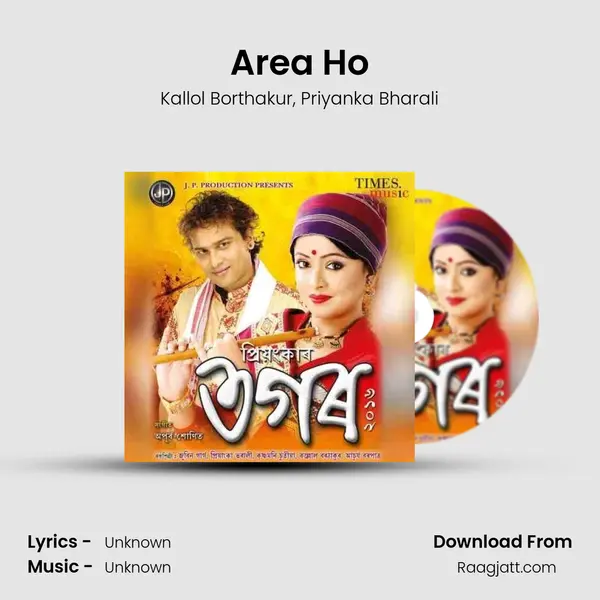 Area Ho mp3 song