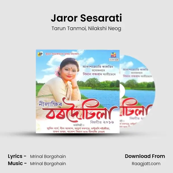 Jaror Sesarati - Tarun Tanmoi album cover 