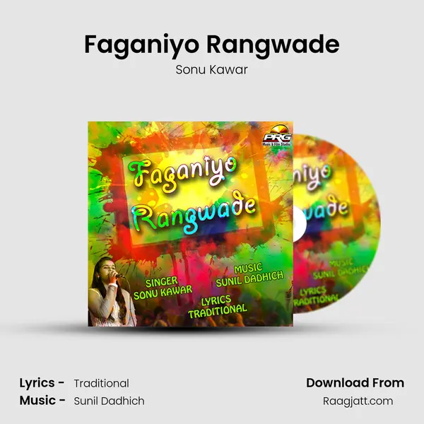 Faganiyo Rangwade - Sonu Kawar album cover 