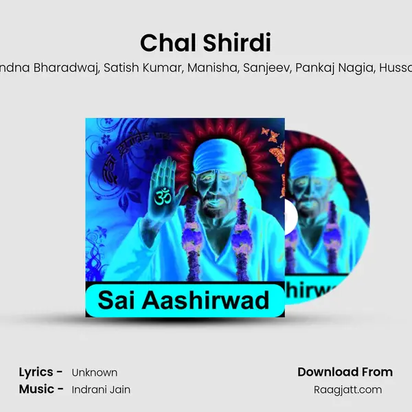 Chal Shirdi mp3 song