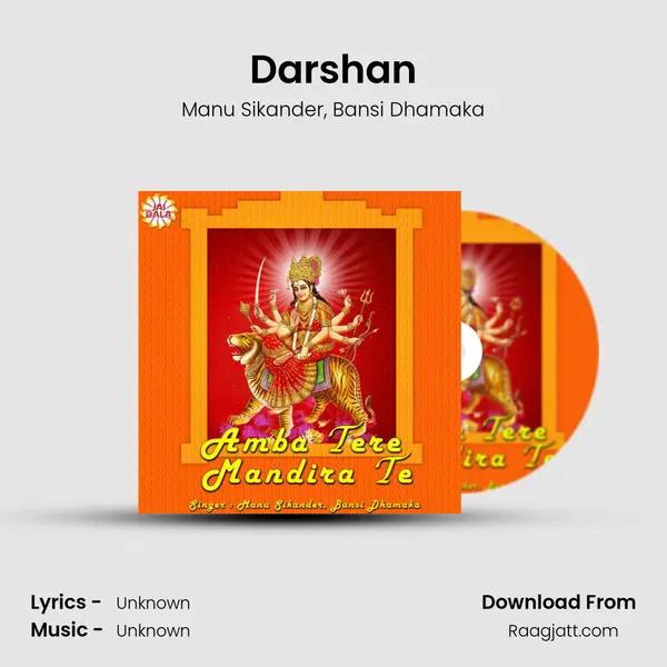 Darshan - Manu Sikander album cover 