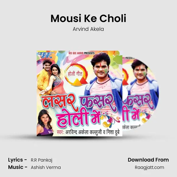 Mousi Ke Choli - Arvind Akela mp3 song