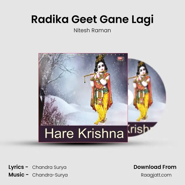 Radika Geet Gane Lagi mp3 song