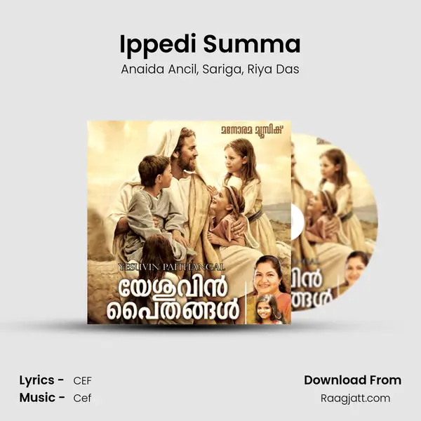 Ippedi Summa mp3 song