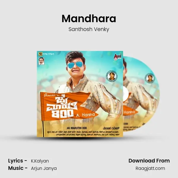 Mandhara - Santhosh Venky album cover 