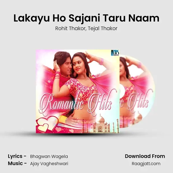 Lakayu Ho Sajani Taru Naam - Rohit Thakor album cover 