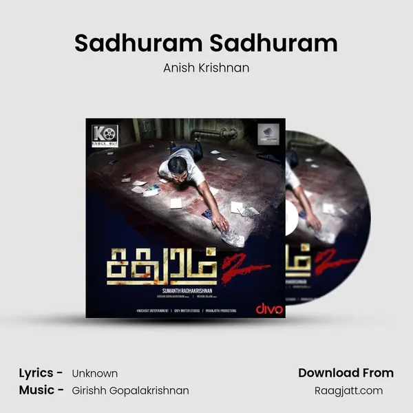 Sadhuram Sadhuram mp3 song