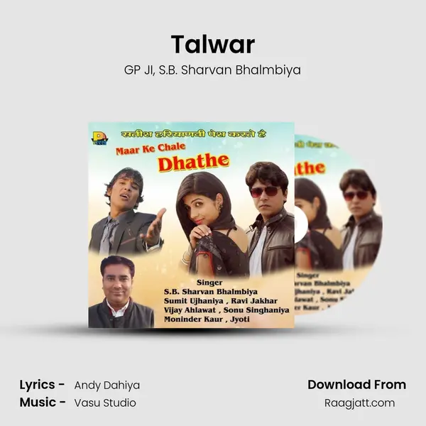 Talwar mp3 song