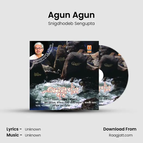 Agun Agun - Snigdhodeb Sengupta album cover 