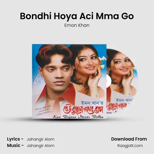 Bondhi Hoya Aci Mma Go mp3 song