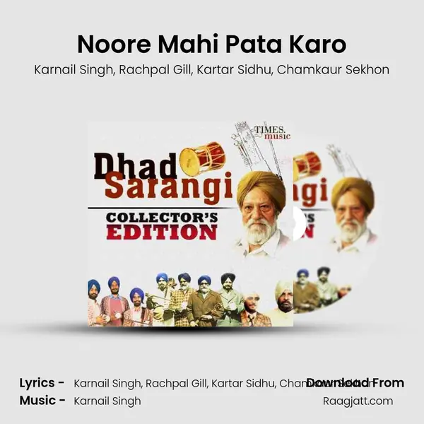 Noore Mahi Pata Karo mp3 song