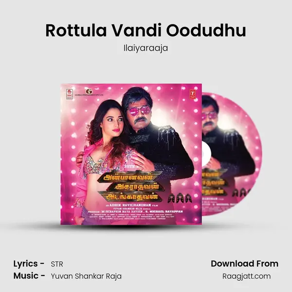 Rottula Vandi Oodudhu - Ilaiyaraaja album cover 