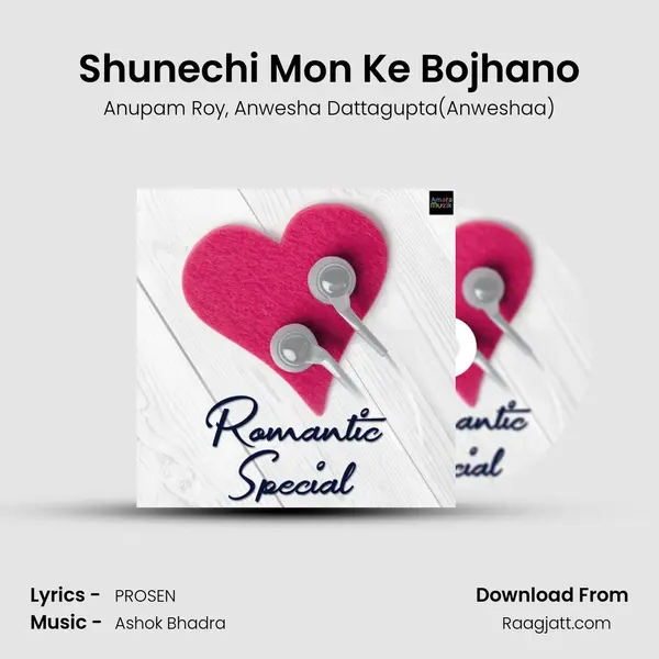 Shunechi Mon Ke Bojhano mp3 song