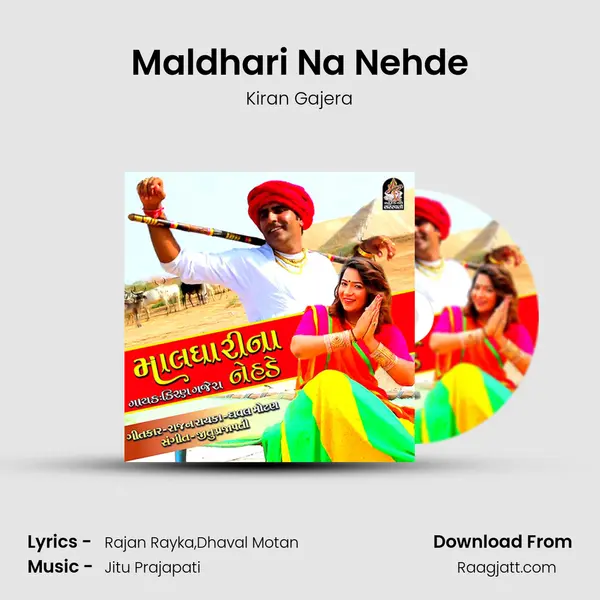 Maldhari Na Nehde mp3 song