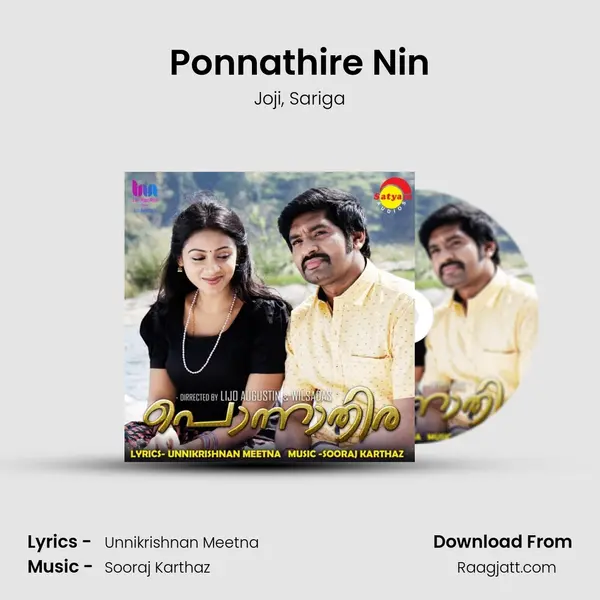 Ponnathire Nin mp3 song