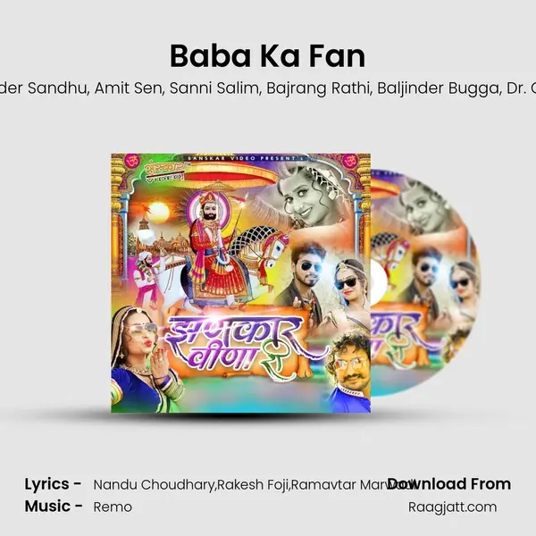 Baba Ka Fan - Nandu Choudhary album cover 